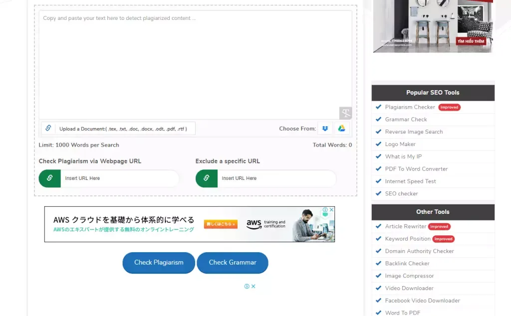 Công cụ check đạo văn free Small SEO Tool 